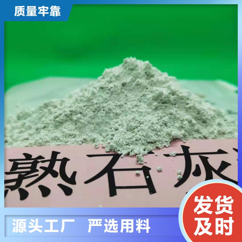 灰钙粉诚信商家