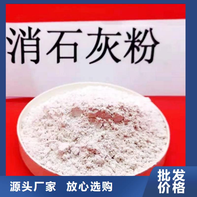 灰鈣粉一手價格