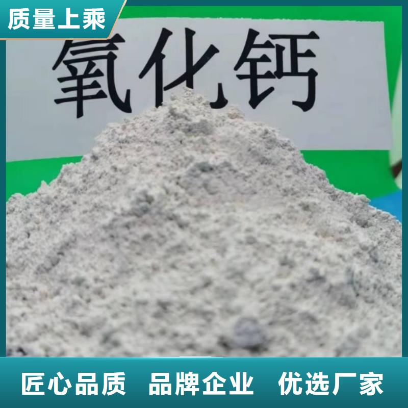 厂家【 灰钙粉 氢氧化钙一站式采购】