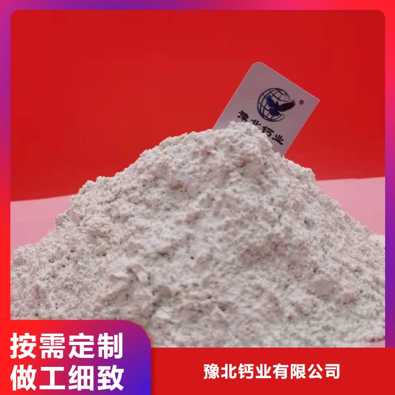 灰钙粉氢氧化钙销售专注生产N年