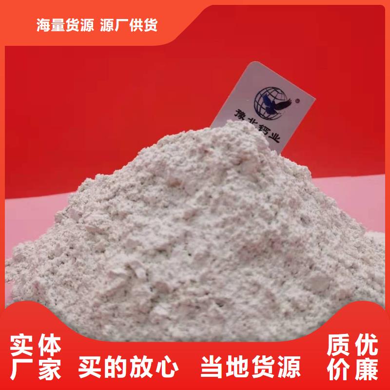 河北灰钙粉-河北灰钙粉专业品质