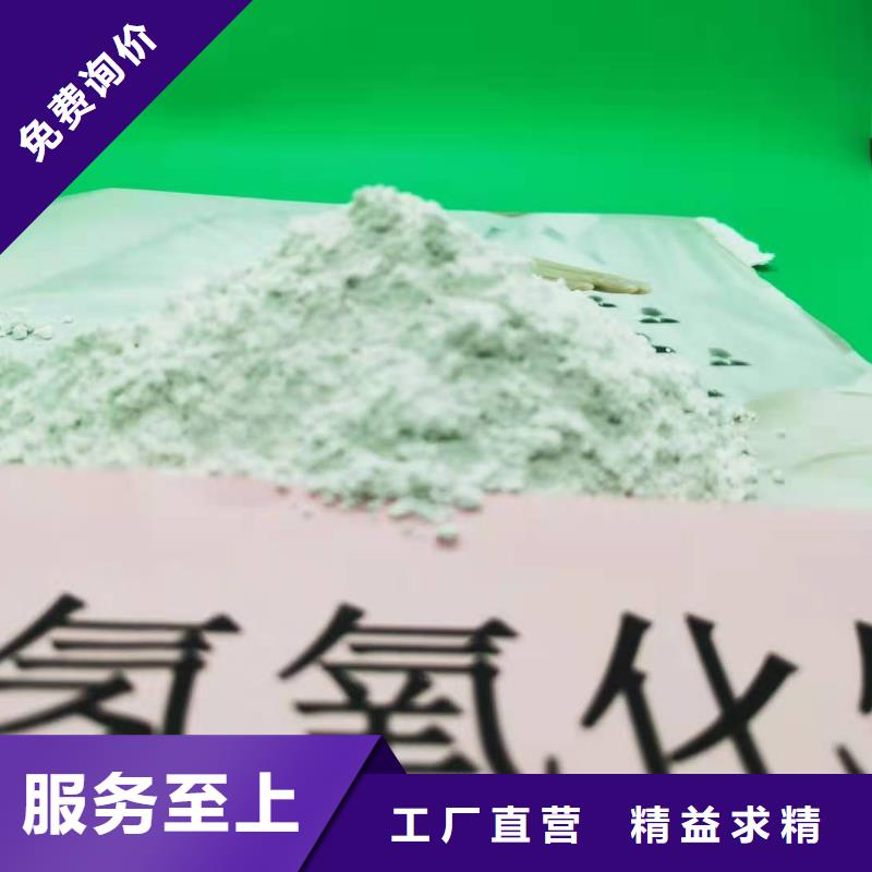 灰钙粉【烟气脱硫剂】用心做好细节