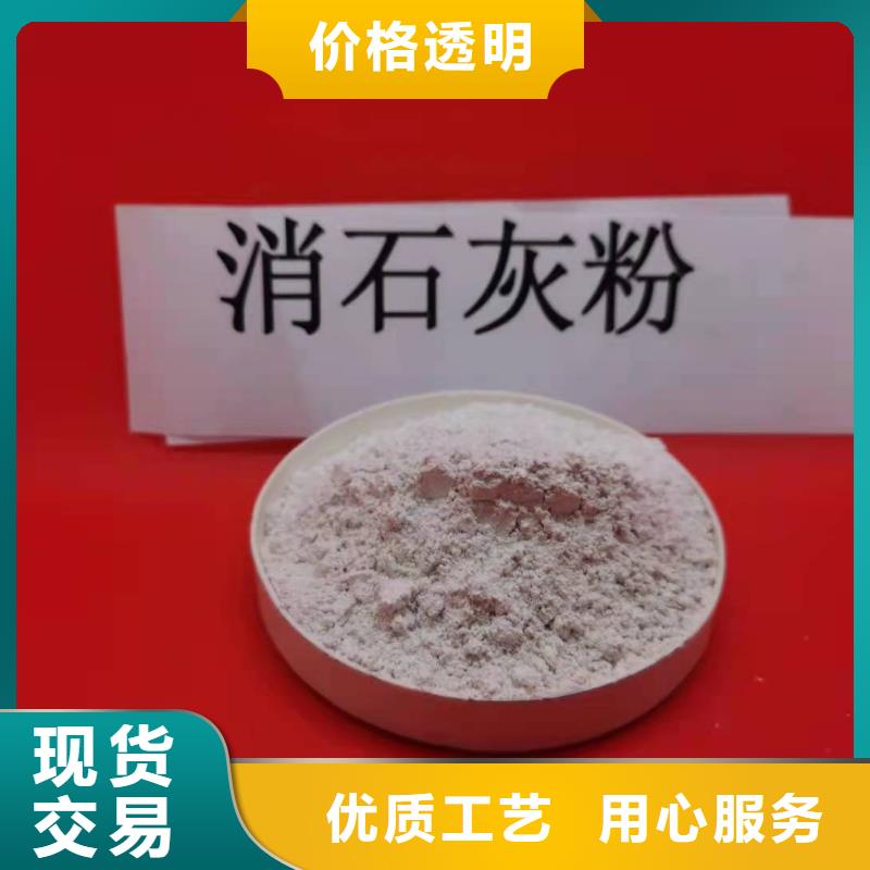 灰钙粉高效脱硫剂从厂家买售后有保障