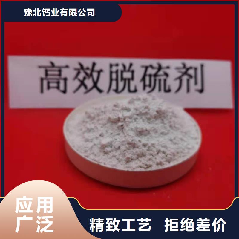 灰钙粉_氢氧化钙品质保障售后无忧