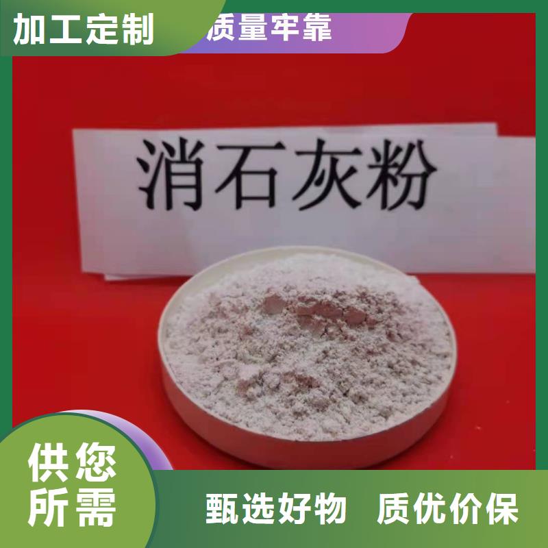  钙剂脱硫剂质量优选
