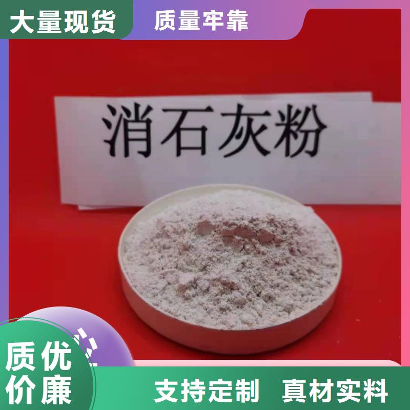  钙剂脱硫剂货源报价