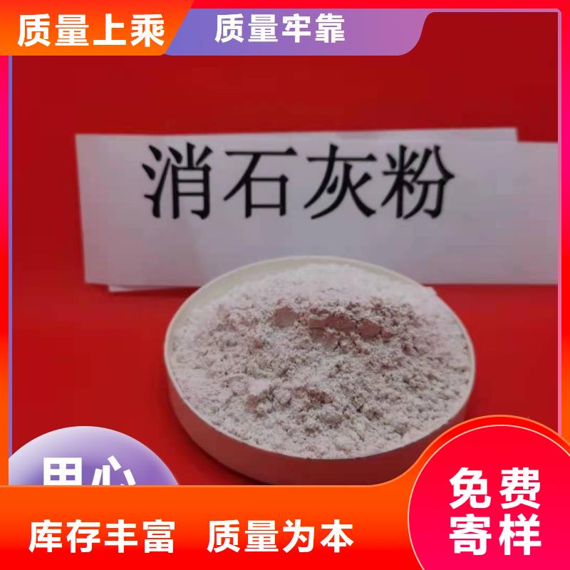 鈣劑脫硫劑源頭直供