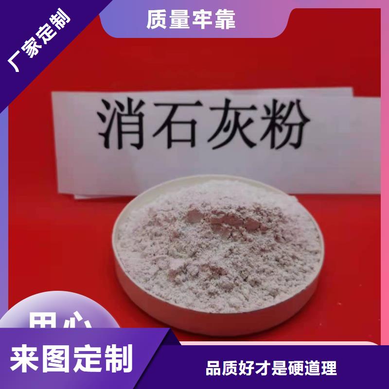 钙剂脱硫剂优选好材铸造好品质