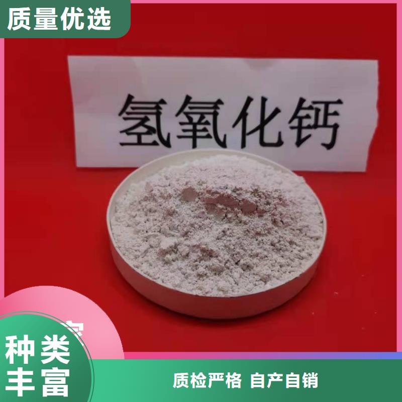 钙剂脱硫剂厂家自营