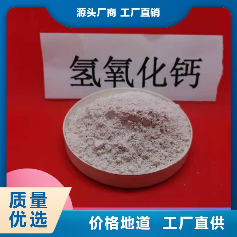 钙剂脱硫剂为您提供一站式采购服务