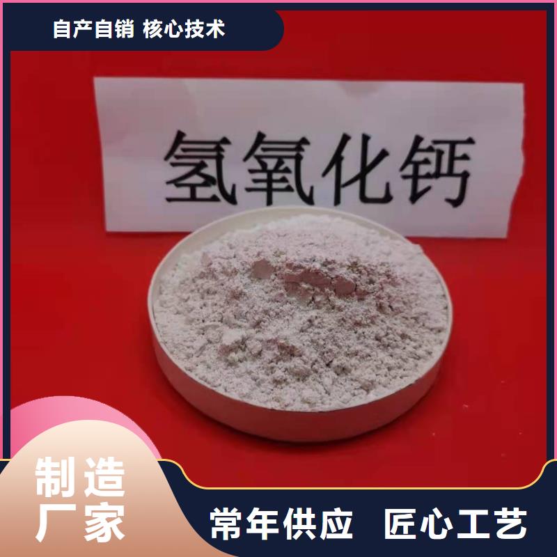 钙剂脱硫剂准时交付