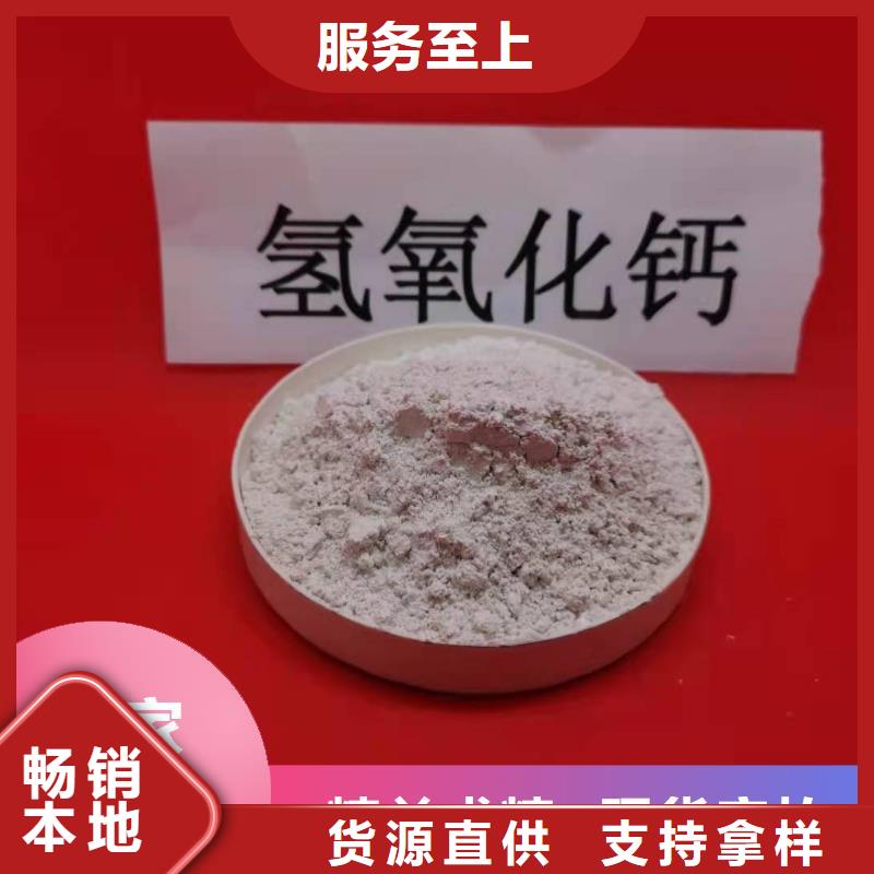 钙剂脱硫剂生产经验丰富