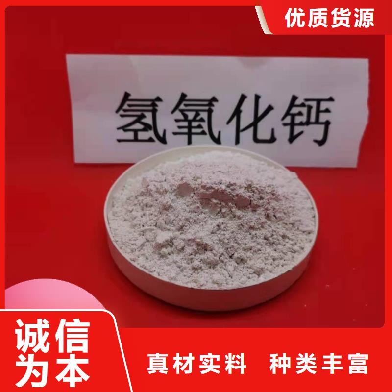  钙剂脱硫剂源头厂商