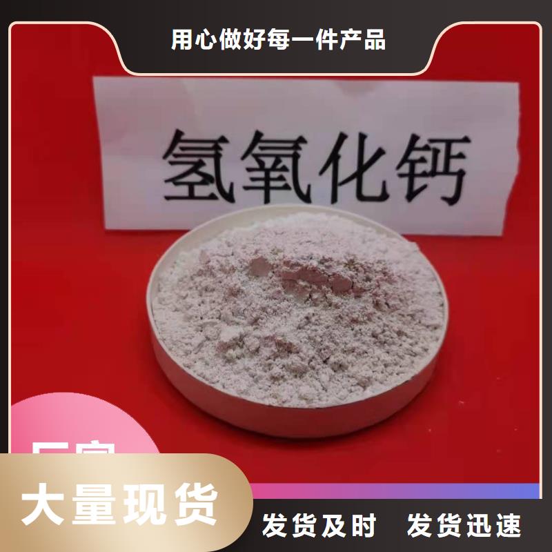 鈣劑脫硫劑讓利客戶