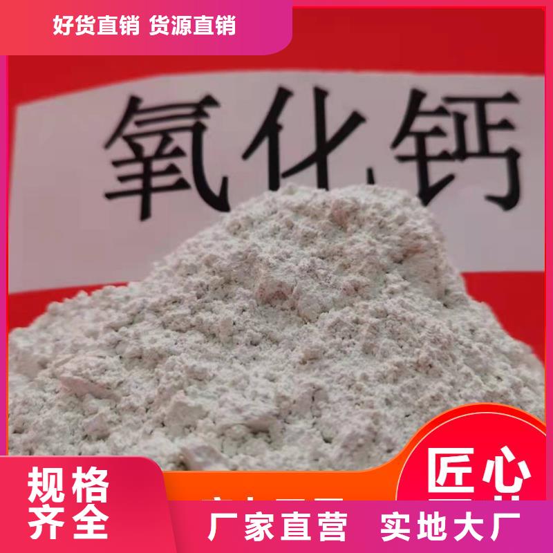 钙剂脱硫剂,酸水中和剂实力雄厚品质保障
