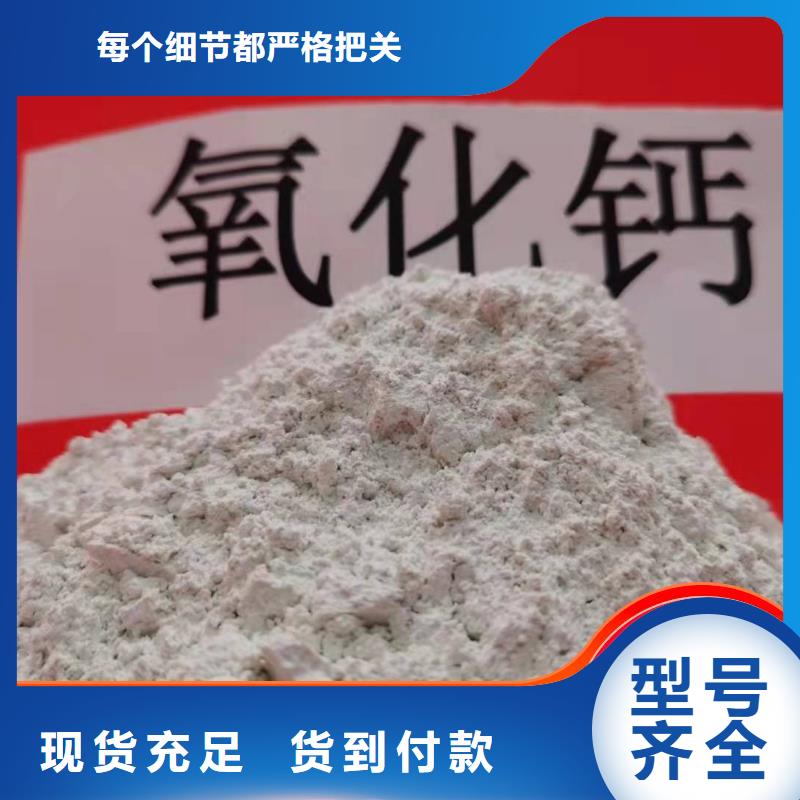钙剂脱硫剂甄选好厂家