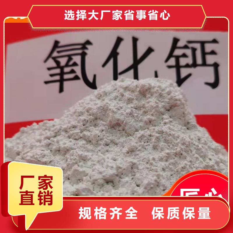 钙剂脱硫剂实力优品