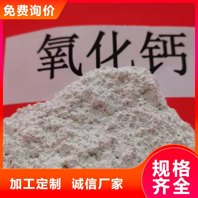 钙剂脱硫剂极速发货