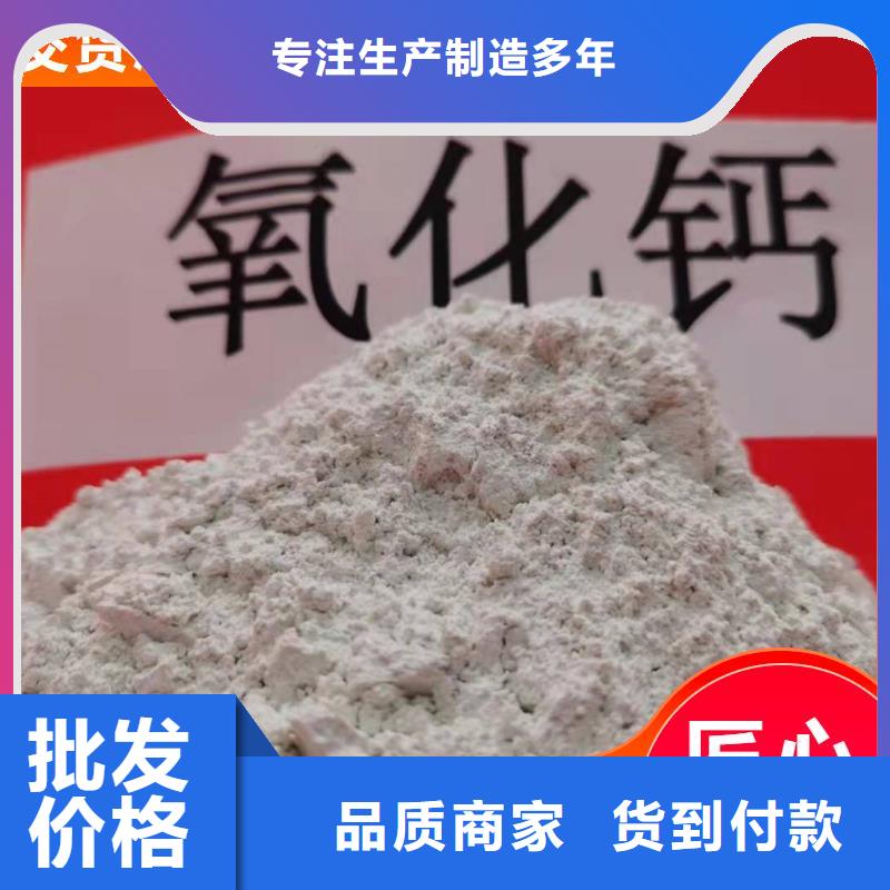  钙剂脱硫剂厂家直接面向客户