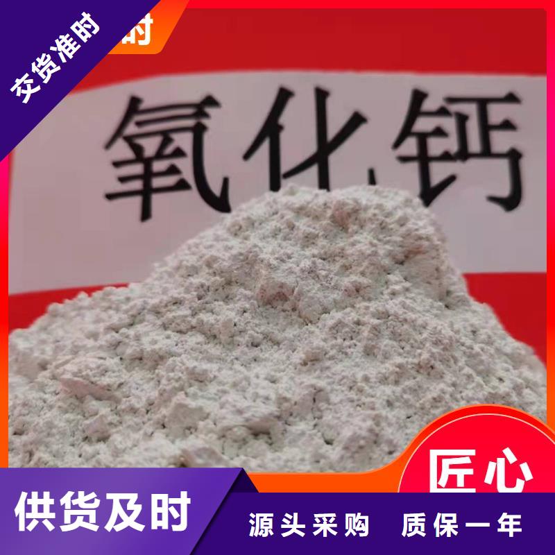  钙剂脱硫剂产地批发
