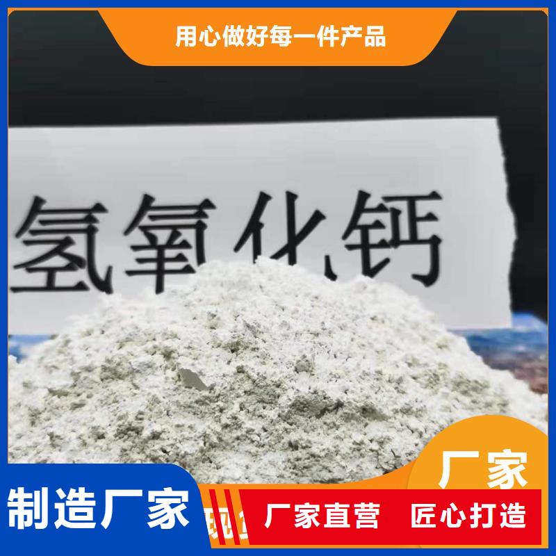 钙剂脱硫剂产地工厂