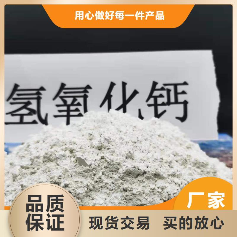  钙剂脱硫剂就近发货