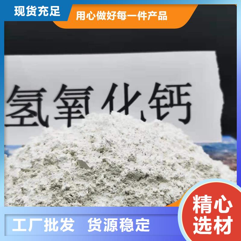  钙剂脱硫剂定制销售售后为一体