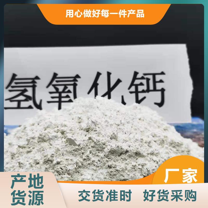 鈣劑脫硫劑好產(chǎn)品價格低