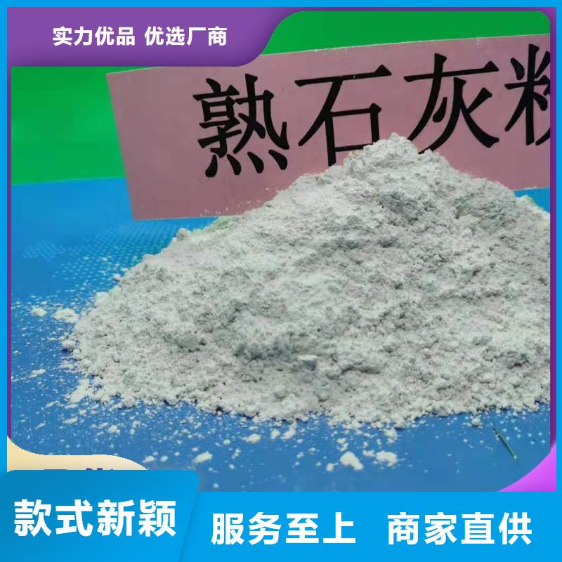 钙剂脱硫剂物流配送