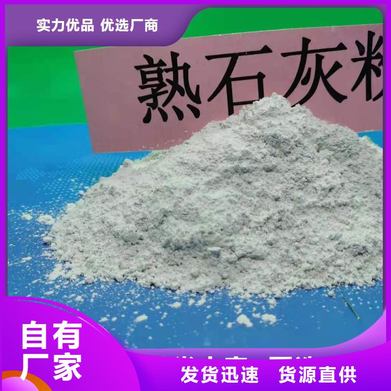  钙剂脱硫剂详细参数