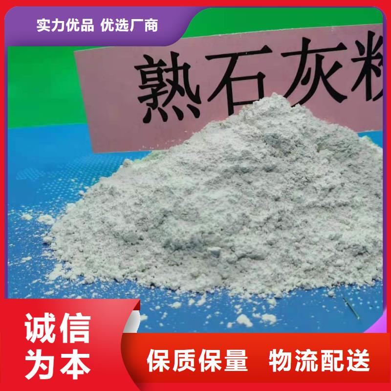 钙剂脱硫剂让利客户
