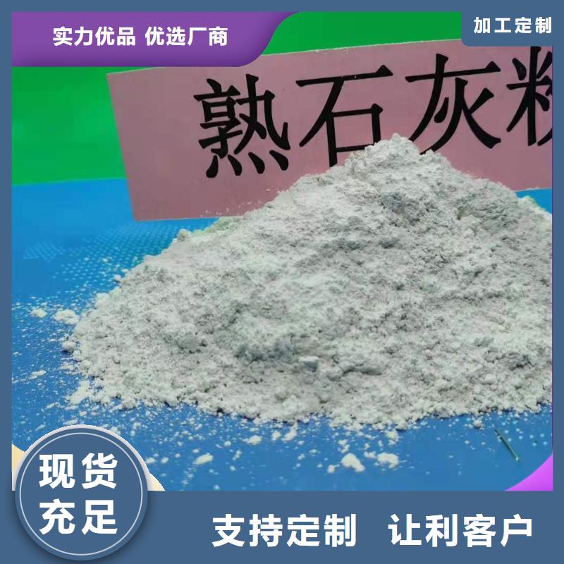 钙剂脱硫剂市场行情