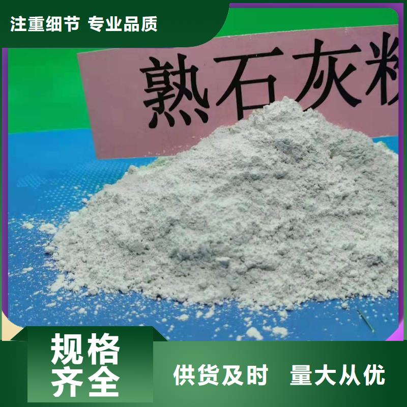 钙剂脱硫剂为您提供一站式采购服务