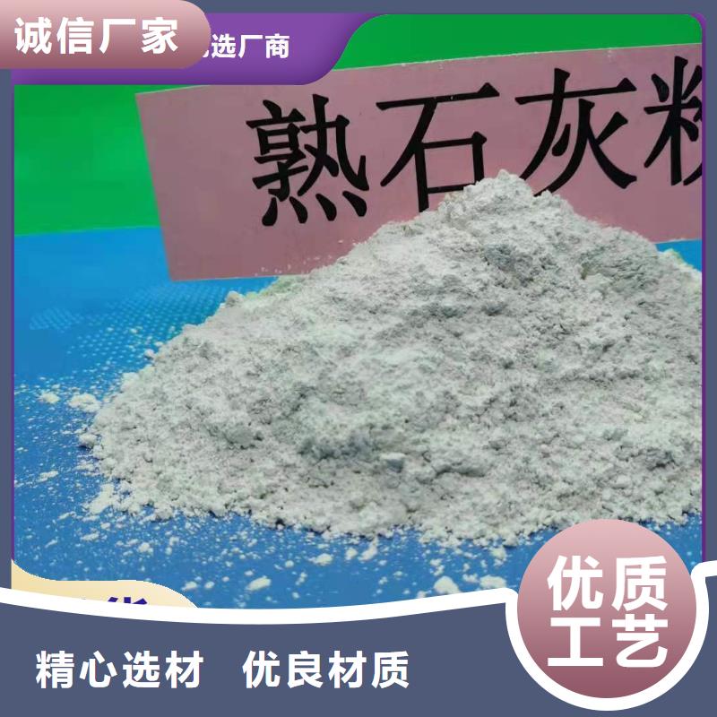  钙剂脱硫剂货源报价