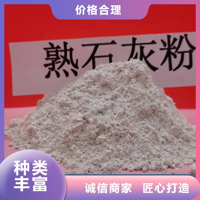 钙剂脱硫剂氢氧化钙一站式厂家