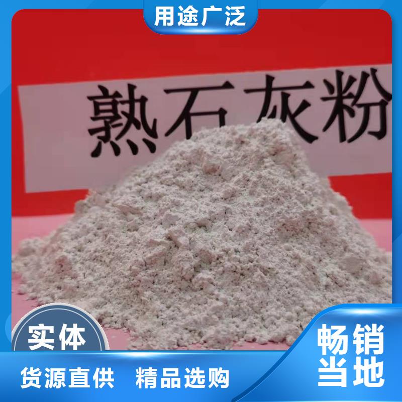 钙剂脱硫剂极速发货