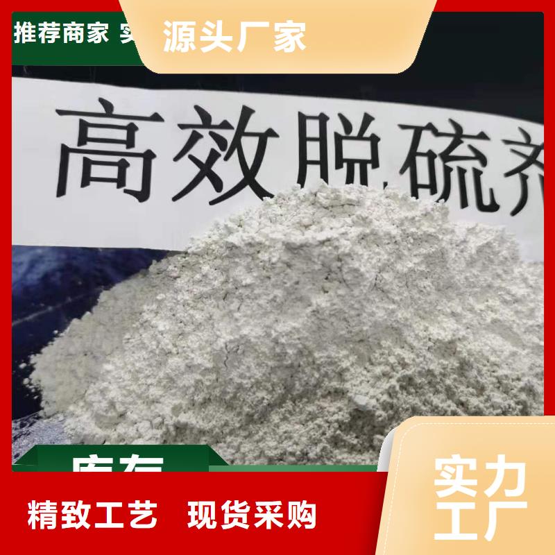  钙剂脱硫剂规格型号全