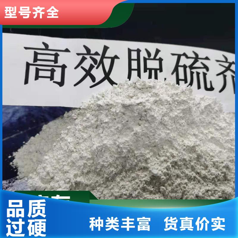 钙剂脱硫剂氢氧化钙一站式厂家