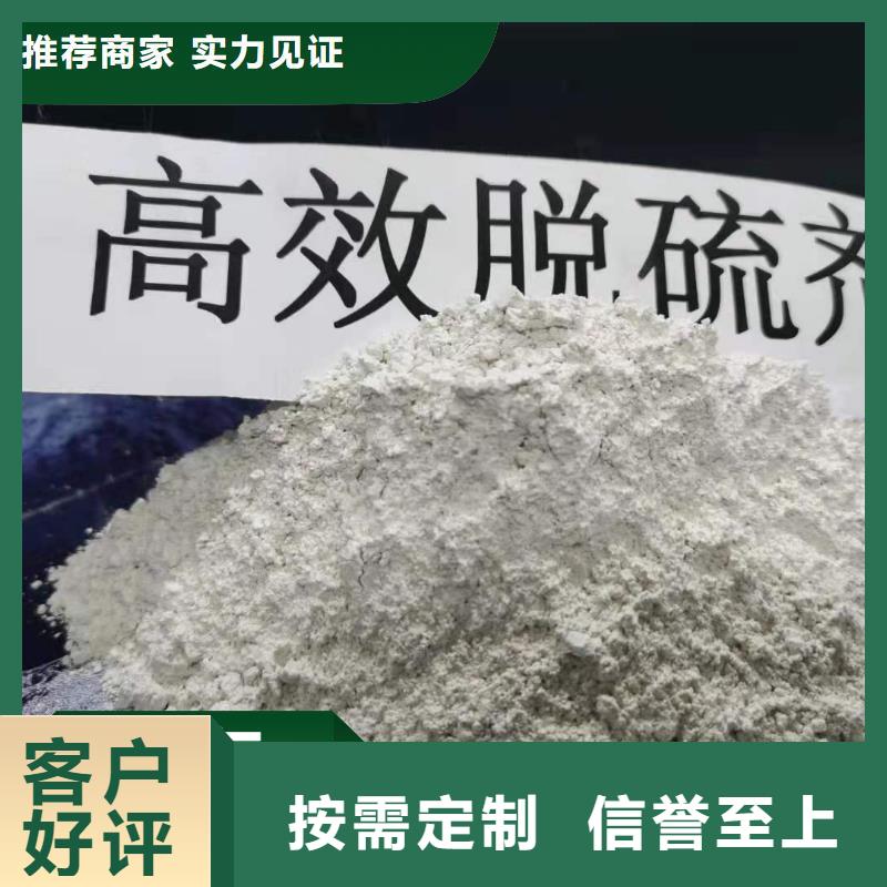 钙剂脱硫剂库存丰富