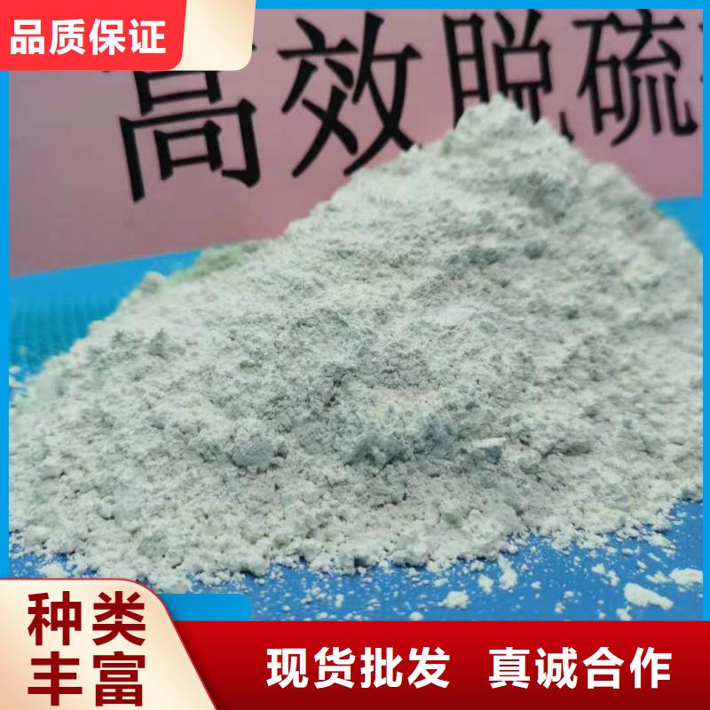 钙剂脱硫剂为您精心挑选
