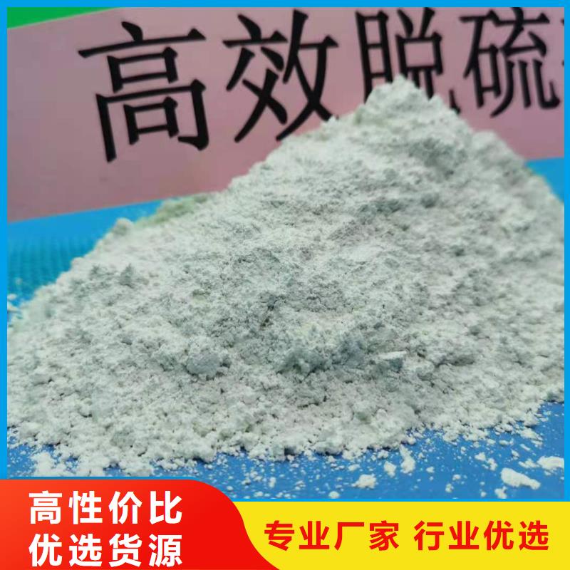 钙剂脱硫剂诚信厂家