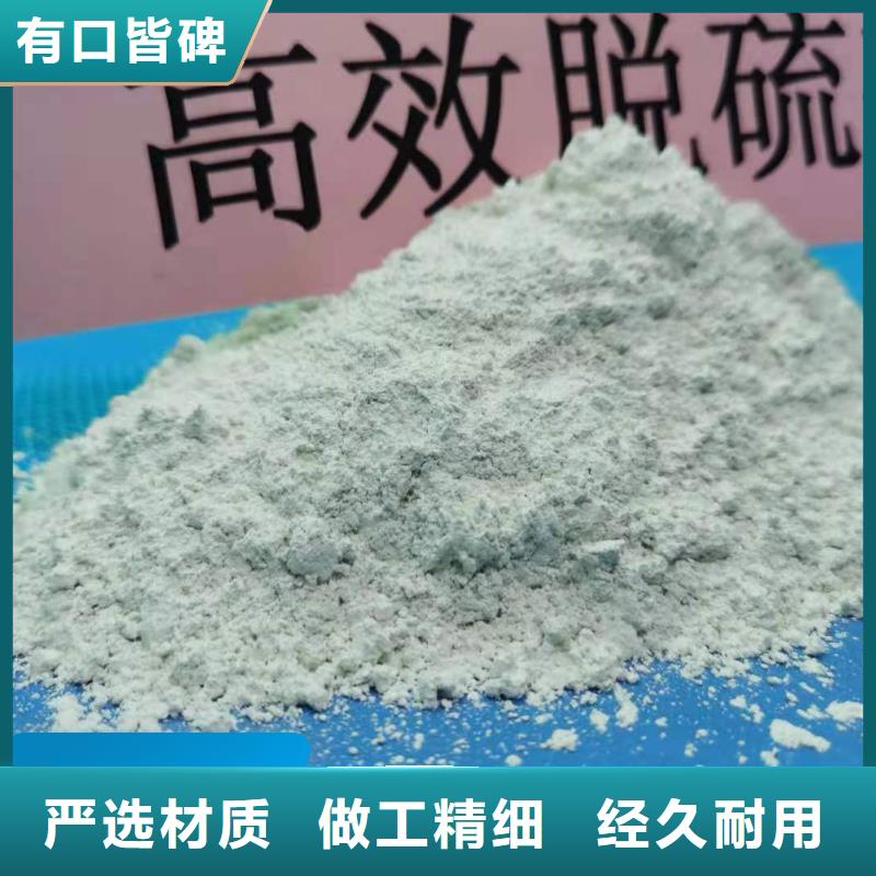 钙剂脱硫剂用途广泛