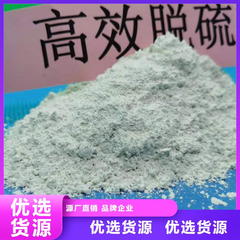 钙剂脱硫剂放心选购