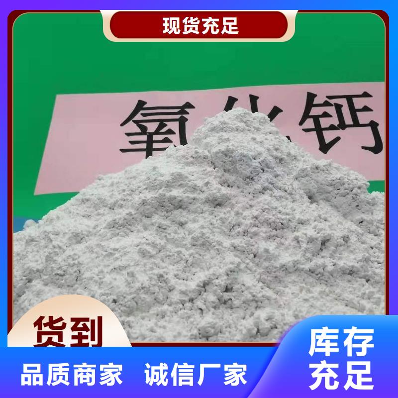 钙剂脱硫剂用途广泛