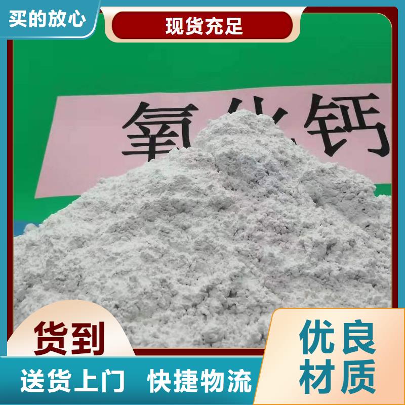 钙剂脱硫剂厂家直营