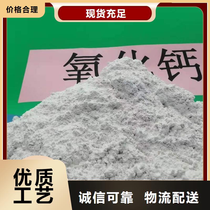 钙剂脱硫剂消石灰细节展示