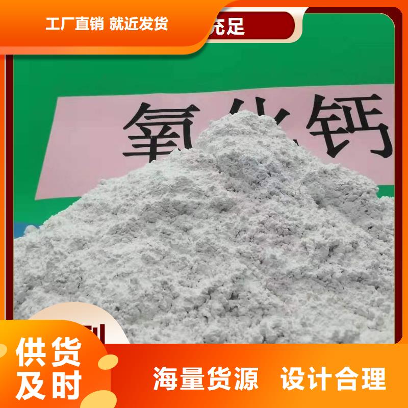 钙剂脱硫剂严选用料