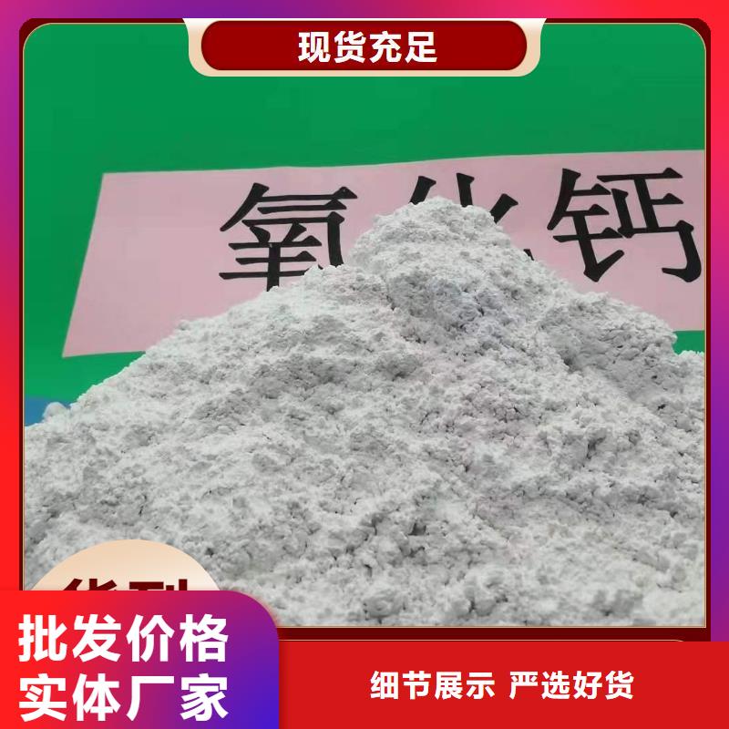 钙剂脱硫剂,酸水中和剂实力雄厚品质保障