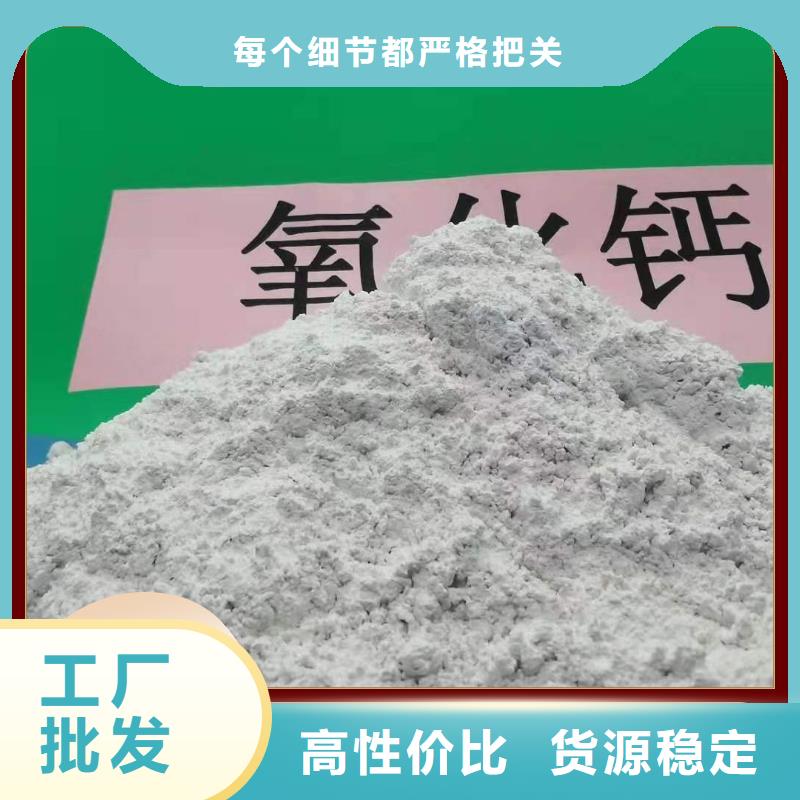  钙剂脱硫剂定制零售批发