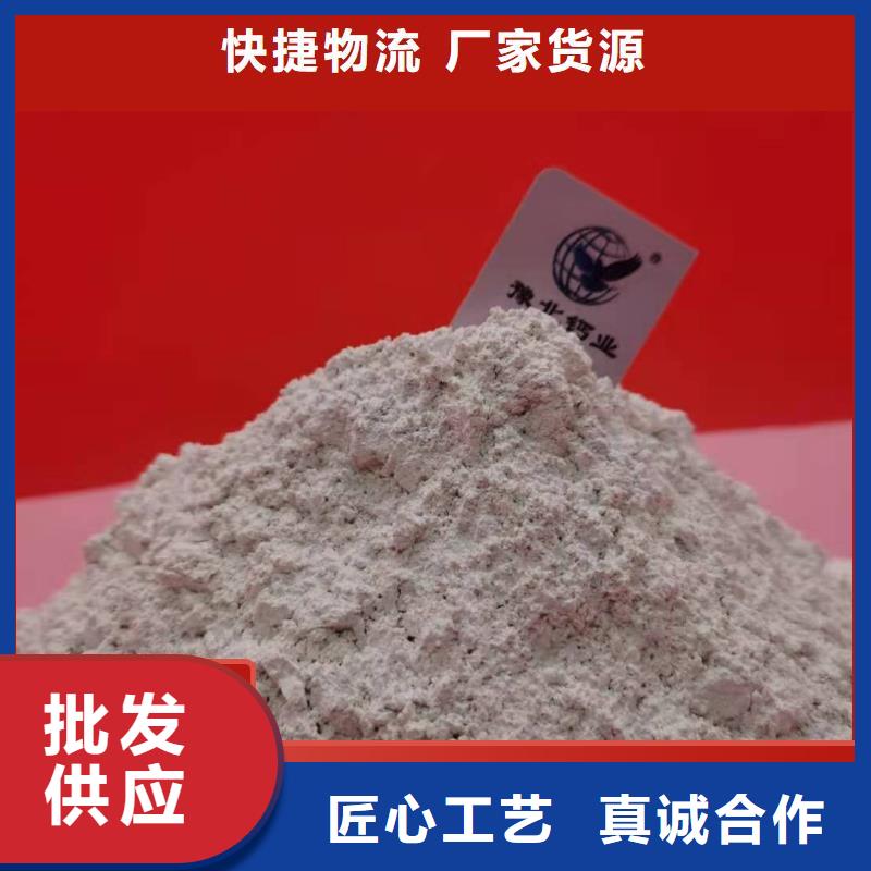  钙剂脱硫剂生产型